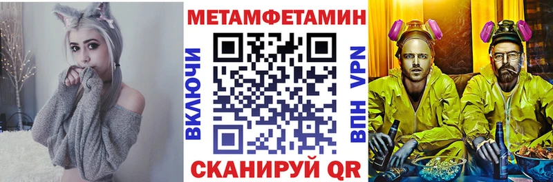 ссылка на мегу вход  купить наркотик  Сухой Лог  АМФ 97% 