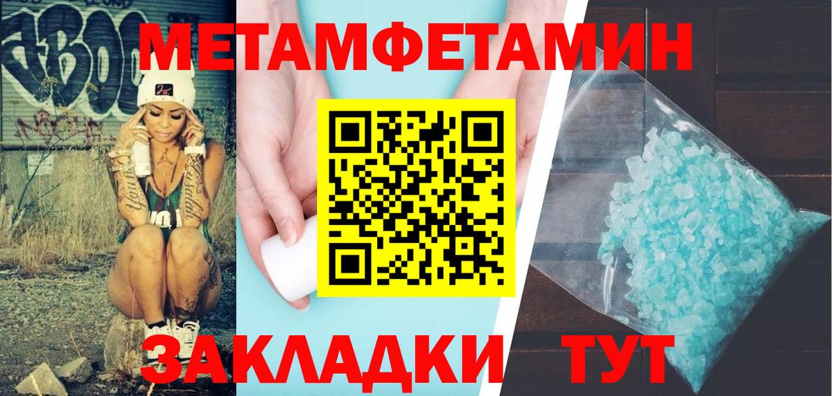 Amphetamine VHQ  Амфетамин  Сухой Лог  Вход с VPN 
