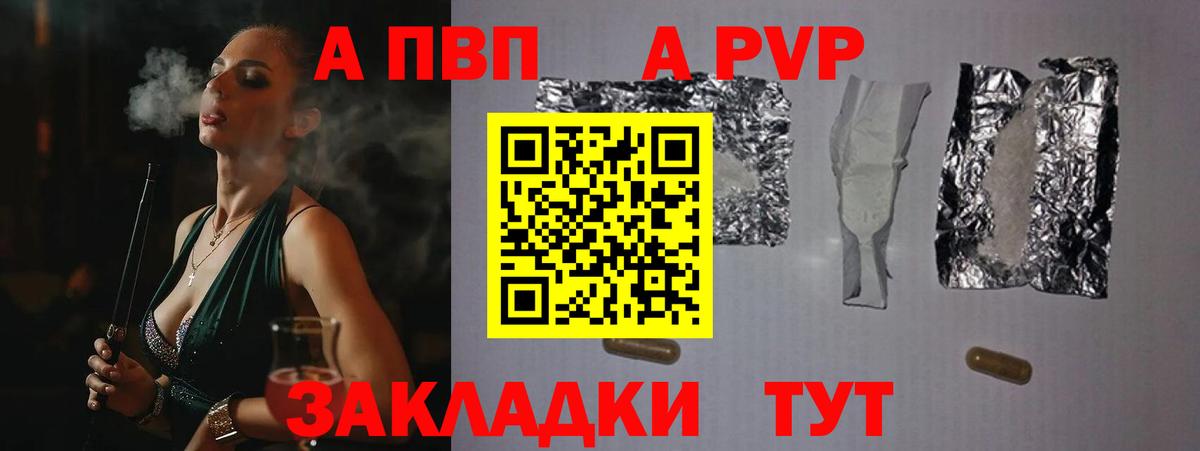 Сухой Лог  Альфа ПВП СК КРИС  Alfa_PVP СК  Вход с VPN  Alpha-PVP Crystall 
