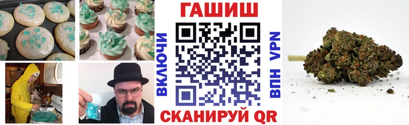 Еда ТГК марихуана  Сухой Лог 