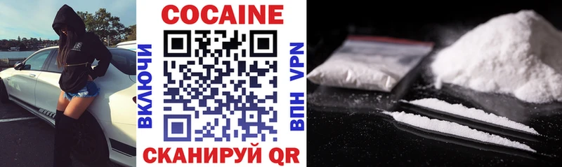 где можно купить наркотик  Сухой Лог  мега зеркало  Cocaine 97% 