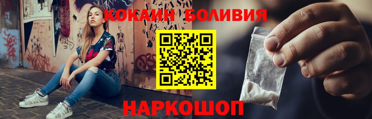 Cocaine 99% Сухой Лог
