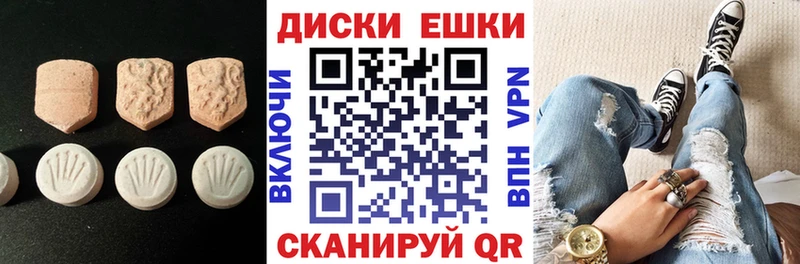купить наркотик  Сухой Лог  ЭКСТАЗИ ешки 