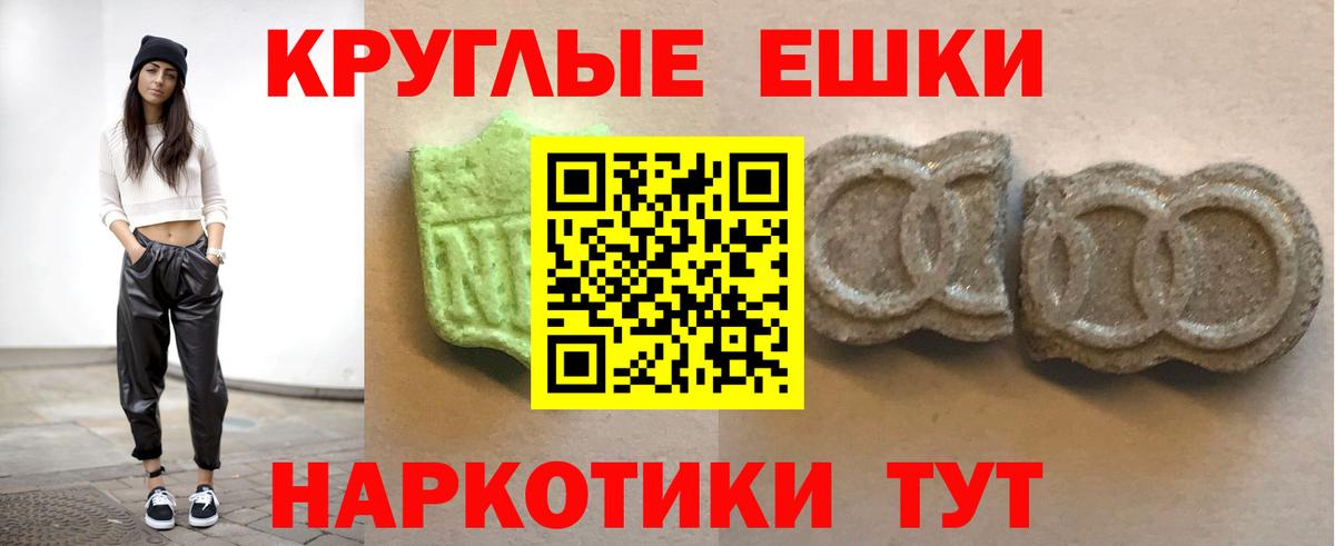 Ecstasy Punisher  ЭКСТАЗИ  Сухой Лог  блэк спрут зеркало  Вход с VPN  shop какой сайт  Экстази диски 