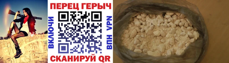 ГЕРОИН хмурый  даркнет клад  Сухой Лог 