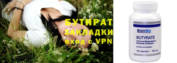прущая мука Каменка