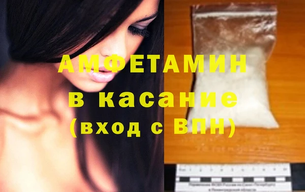 прущая мука Каменка
