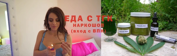 соль курить ск Каменск-Шахтинский