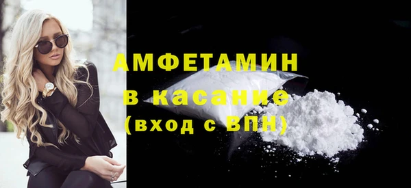 амфетамин Касимов