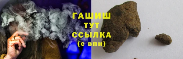 прущая мука Каменка