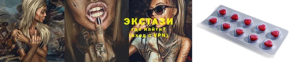 бошки Каменногорск