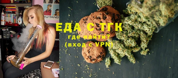 прущая мука Каменка