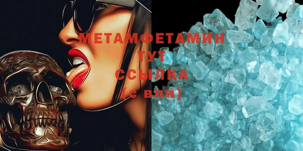 соль курить ск Каменск-Шахтинский