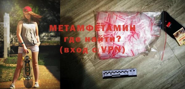 амфетамин Касимов