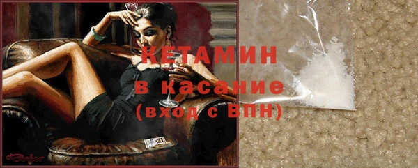 прущая мука Каменка