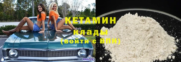 соль курить ск Каменск-Шахтинский