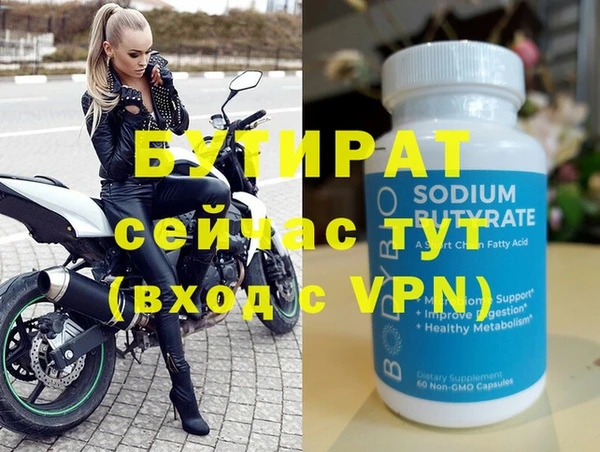 амфетамин Касимов
