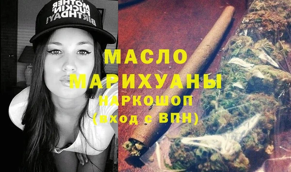 бошки Каменногорск