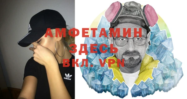 соль курить ск Каменск-Шахтинский