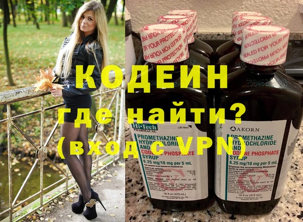 соль курить ск Каменск-Шахтинский