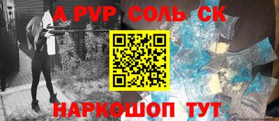 mdpv Ливны