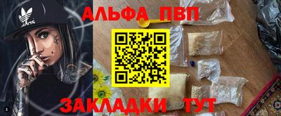 мефедрон VHQ Лесосибирск
