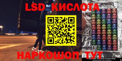 мефедрон VHQ Лесосибирск