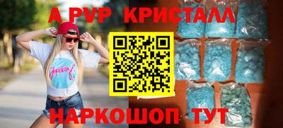 мефедрон VHQ Лесосибирск