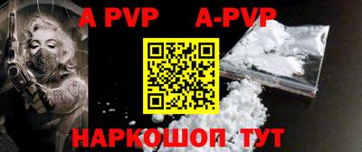 mdpv Ливны