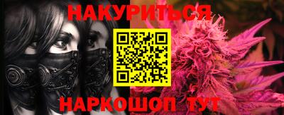 марки nbome Ликино-Дулёво