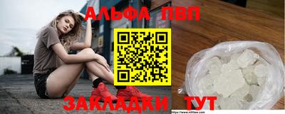 mdpv Ливны