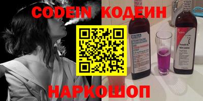 мефедрон VHQ Лесосибирск