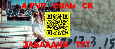 мефедрон VHQ Лесосибирск