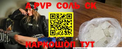 mdpv Ливны