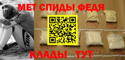 mdpv Ливны