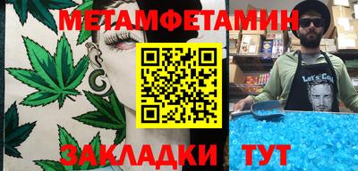 мефедрон VHQ Лесосибирск