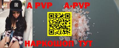mdpv Ливны