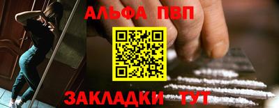 мефедрон VHQ Лесосибирск