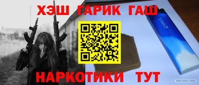 мефедрон VHQ Лесосибирск