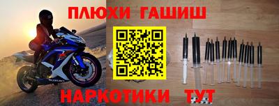 mdpv Ливны