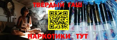 марки nbome Ликино-Дулёво
