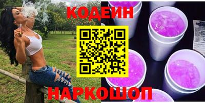 мефедрон VHQ Лесосибирск
