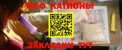 mdpv Ливны