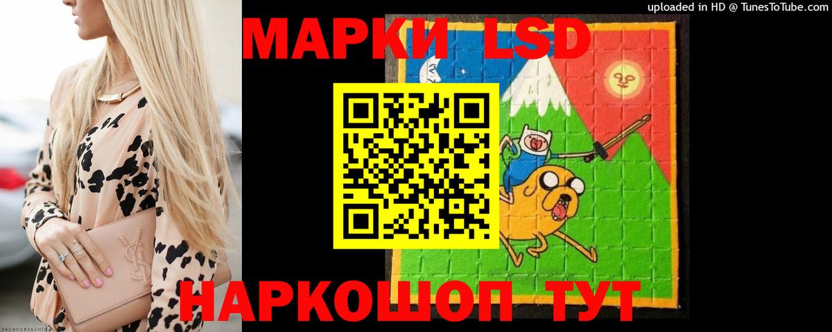 LSD-25 экстази кислота  Лсд 25 экстази кислота  Вход с VPN  Сухой Лог 