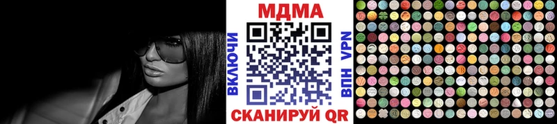 дарнет шоп  Сухой Лог  МДМА VHQ 
