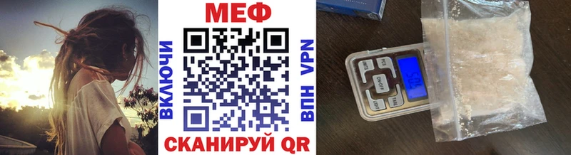Меф VHQ  KRAKEN зеркало  Сухой Лог 