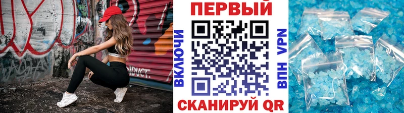 Первитин Methamphetamine  блэк спрут рабочий сайт  Сухой Лог 