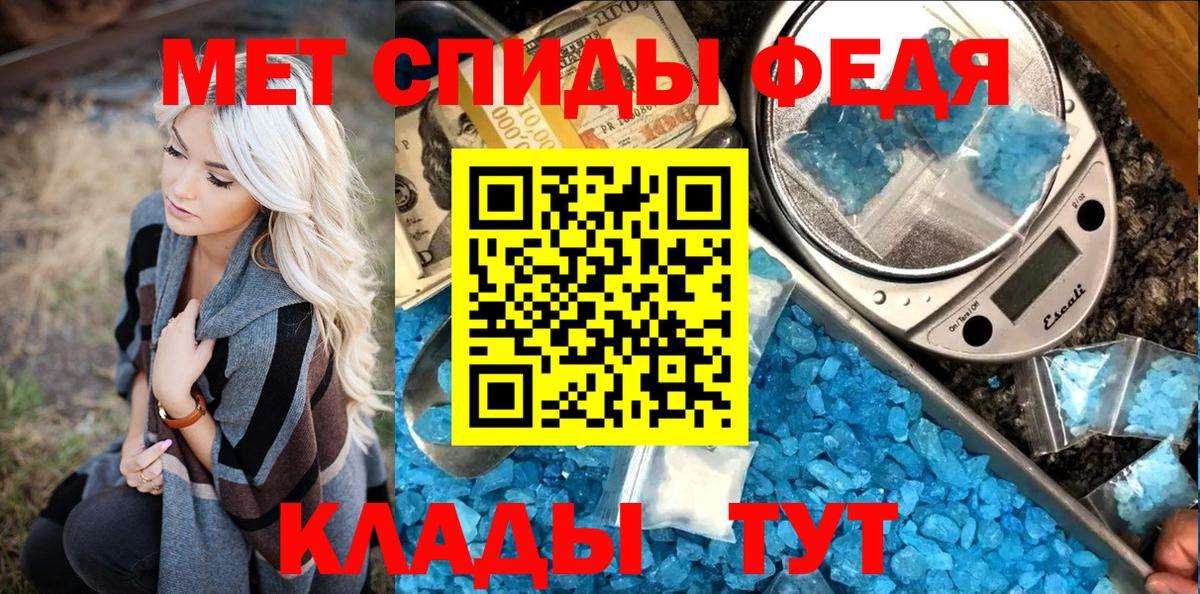 Первитин винт  Вход с VPN  Сухой Лог  Первитин винт 