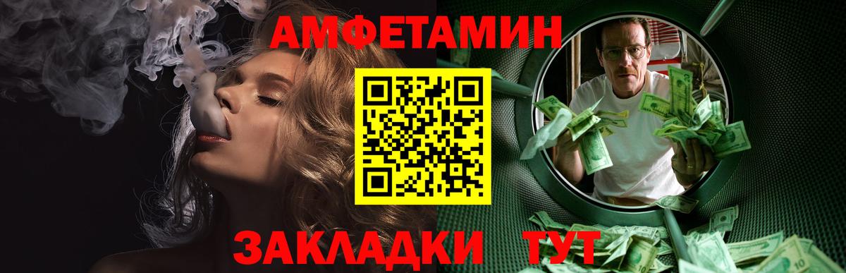 Метамфетамин Декстрометамфетамин 99.9% Сухой Лог
