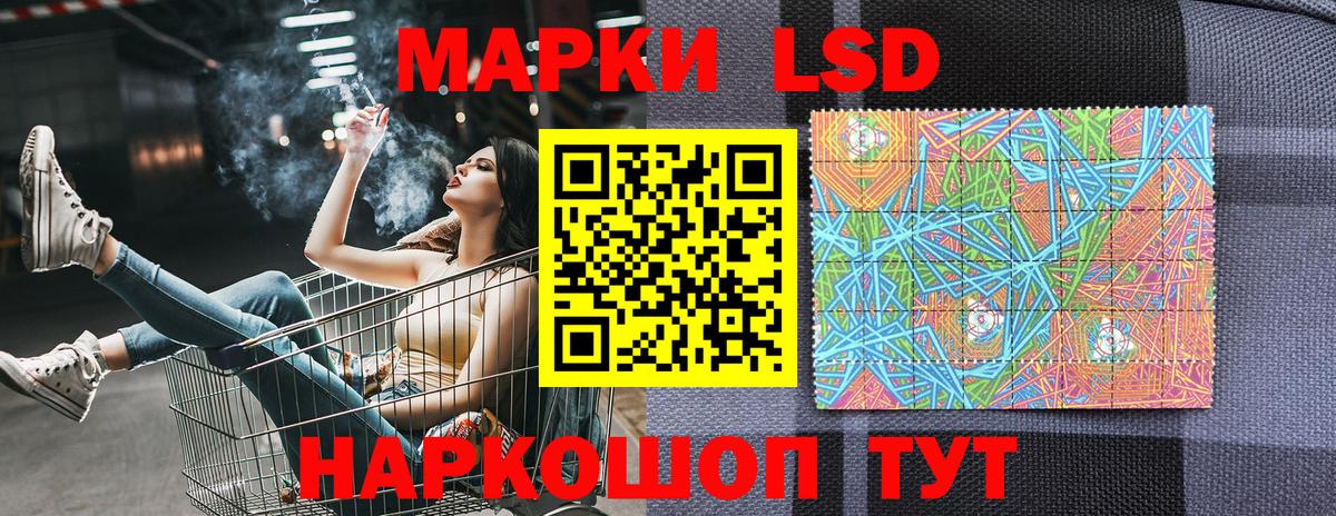 Марки NBOMe 1500мкг  Вход с VPN  Сухой Лог 